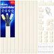 Beige - 157in L x 0.95in W x 0.55in H