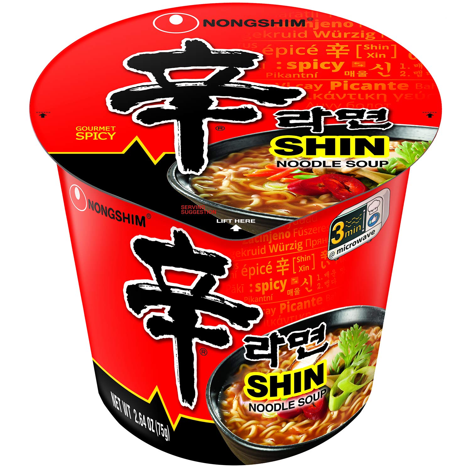 Nongshim Neoguri Spicy Seafood Ramyun – Quick Microwavable Cup Lunch for Busy Office Workers, 5-Minute Desk Meal (Pack of 6)
