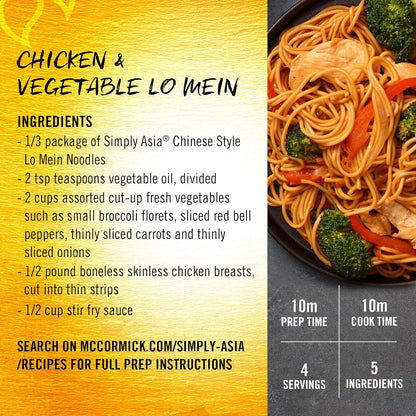 Simply Asia Lo Mein Noodles, 14 oz Resealable Bag – Additive-Free Asian Noodles for Healthy Meal Prep