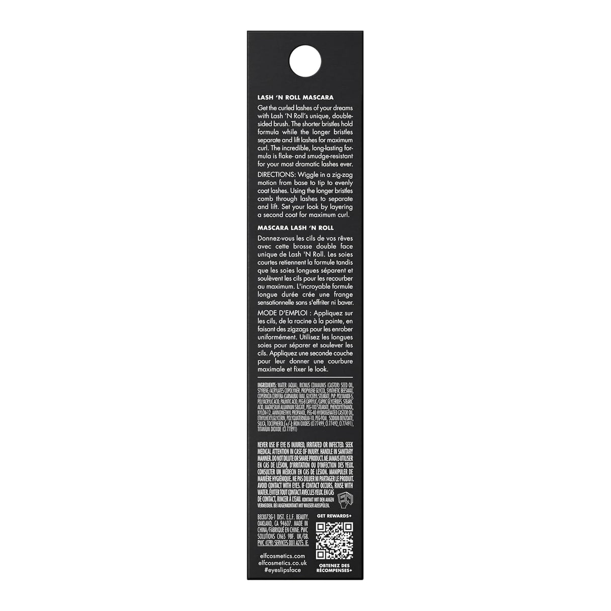 water-repellent liquid formula in 0.32 fl oz tube packaging
