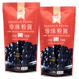 WuFuYuan Black Sugar Boba Pearls – Energy Boost for Shared Kitchens, Ready-in-3-Minutes Boba for Roommates